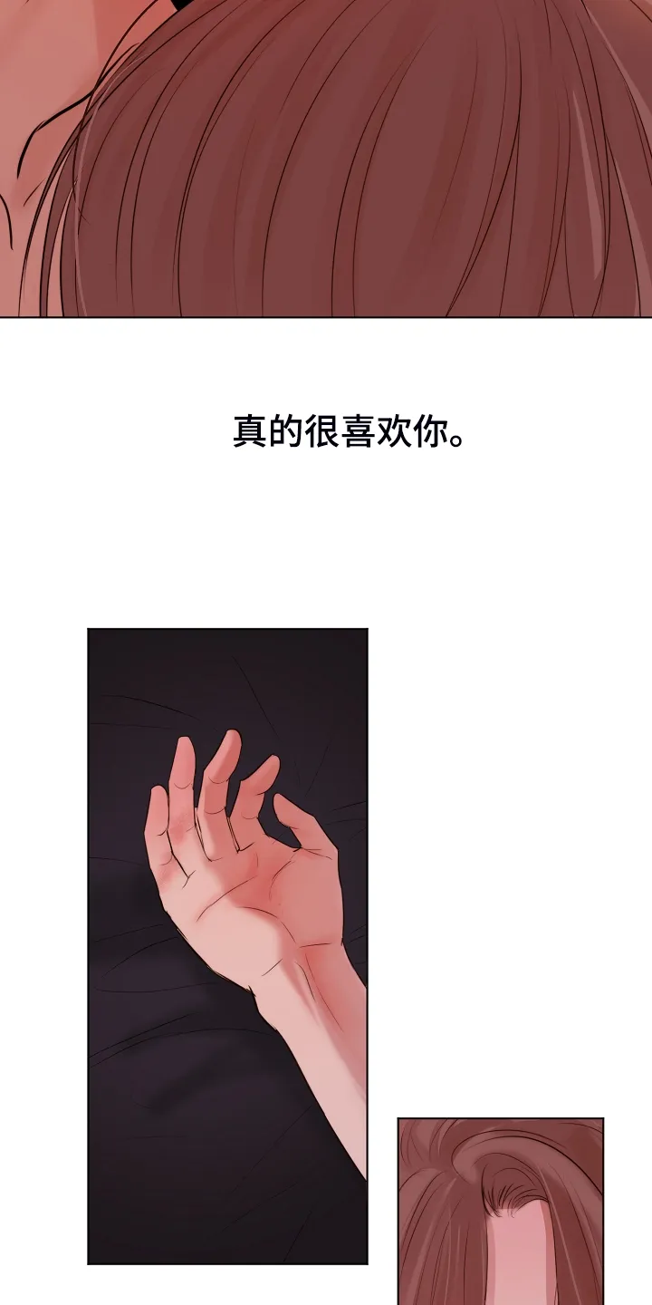 意大利餐厅漫画漫画,第127章：真的不用走16图