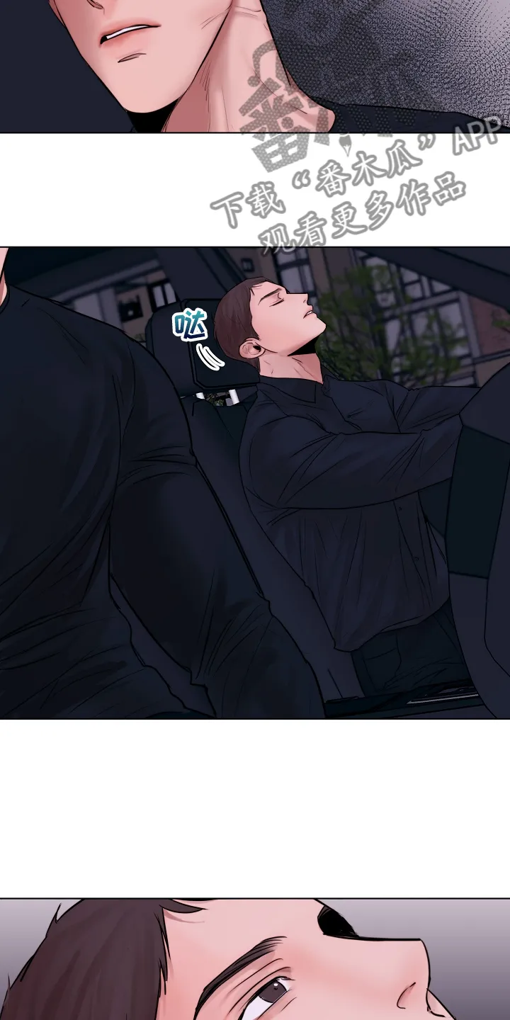 意大利餐馆的简笔画漫画,第125章：最稳妥的条件19图