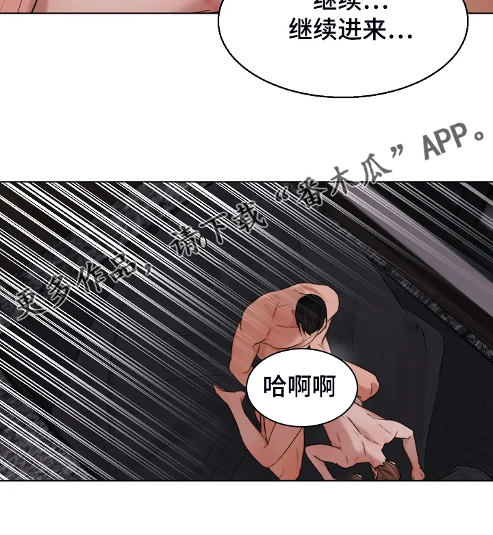 意大利餐厅漫画漫画,第129章：刚才那样17图
