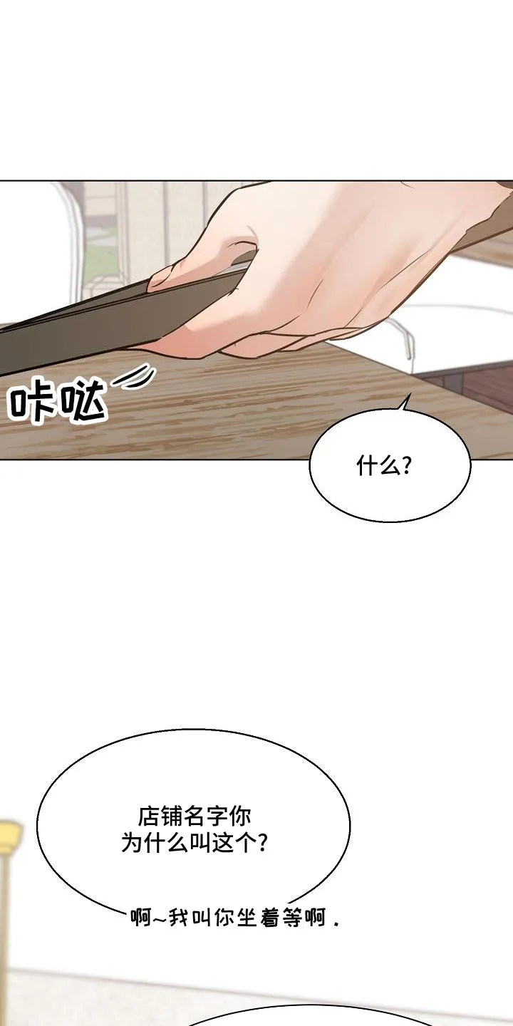 意大利餐厅漫画漫画,第157章：更加幸福23图
