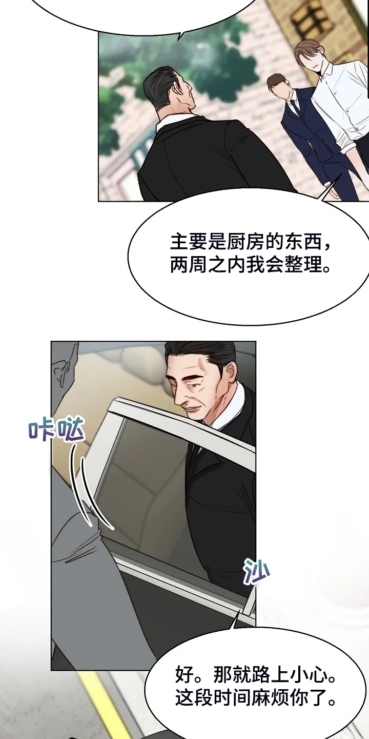 意大利餐馆的简笔画漫画,第133章：卖房了10图