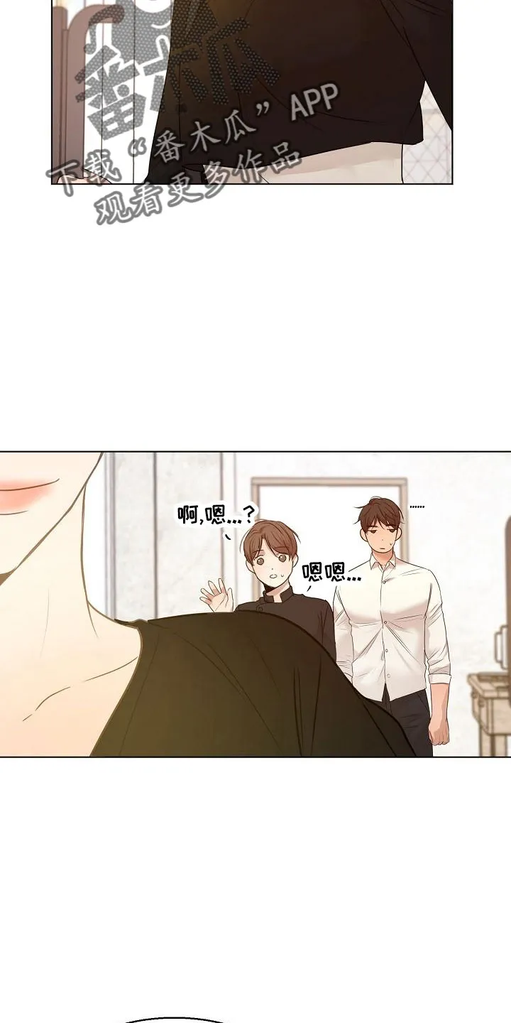 意大利餐厅漫画漫画,第157章：更加幸福9图
