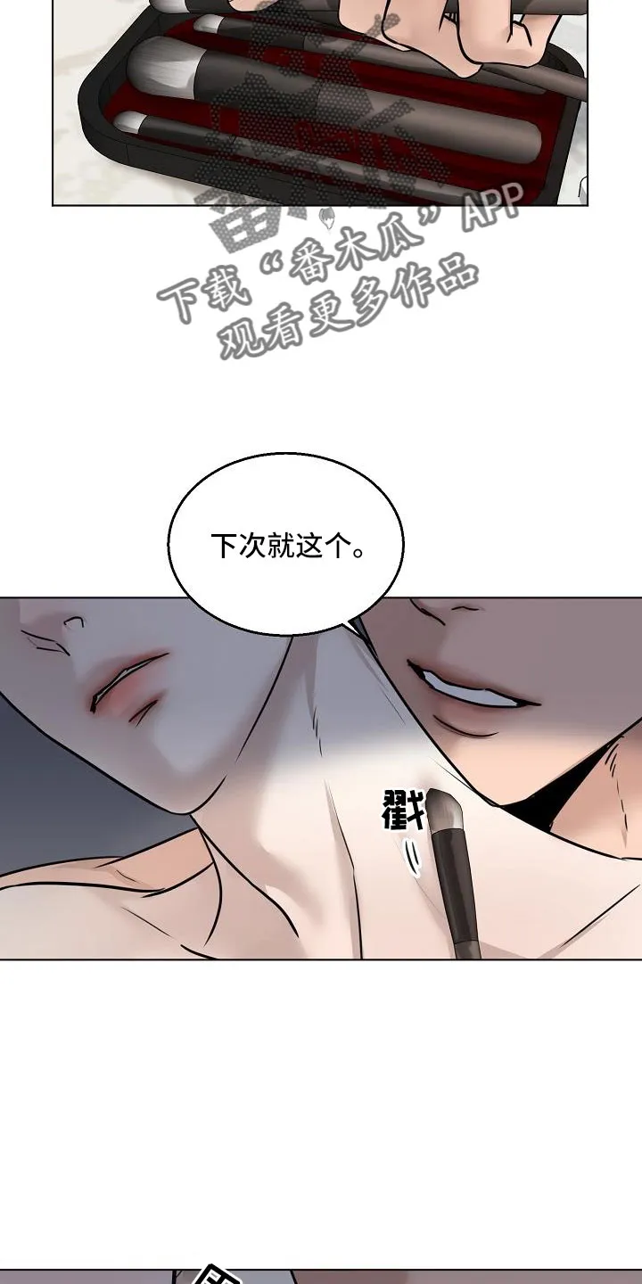 意大利餐厅漫画漫画,第161章：是不是疯了11图