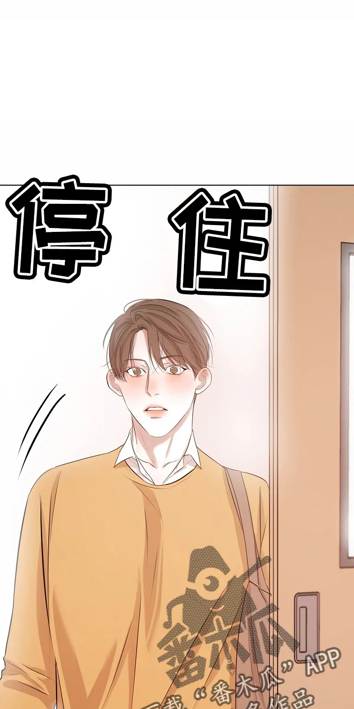 意大利餐厅漫画漫画,第148章：撞见19图