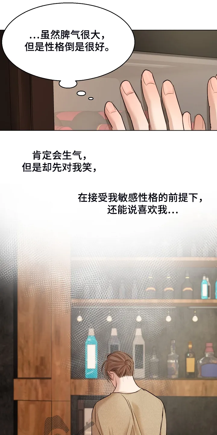 意大利餐厅漫画漫画,第110章：为什么有血8图