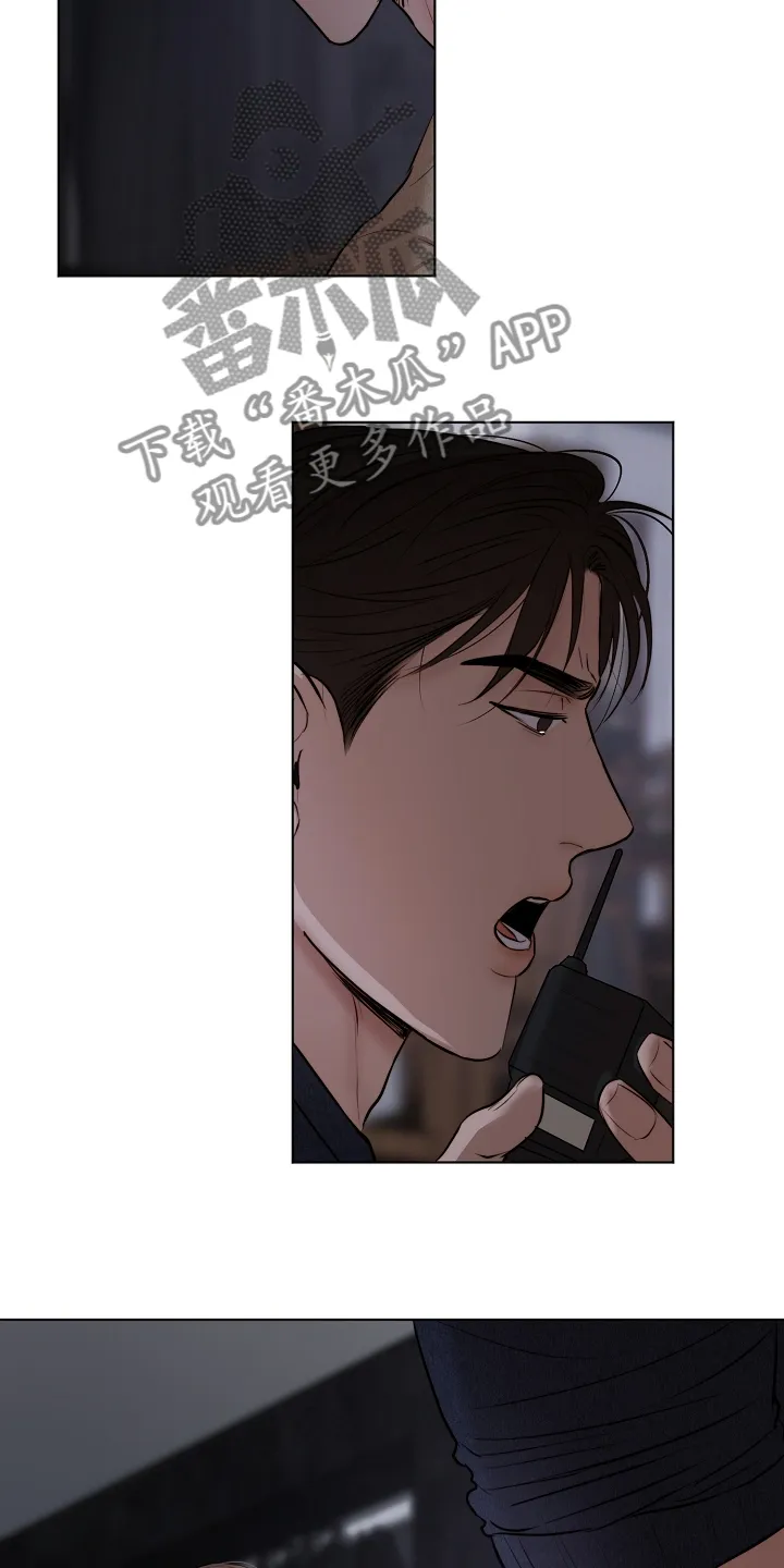 意大利餐厅漫画漫画,第112章：我知道不是你7图