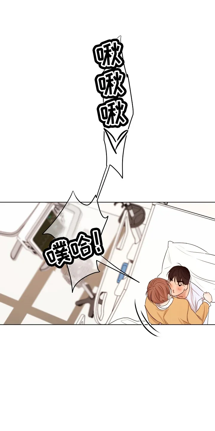 意大利餐厅漫画在线阅读漫画,第149章：要疯了13图