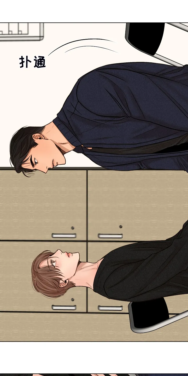 意大利餐厅漫画漫画,第116章：紧急逮捕1图