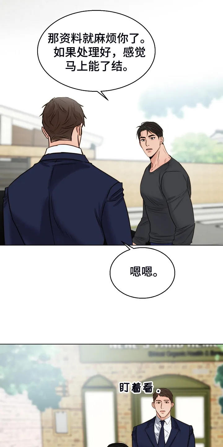 意大利餐厅漫画在线阅读漫画,第134章：不再留恋5图
