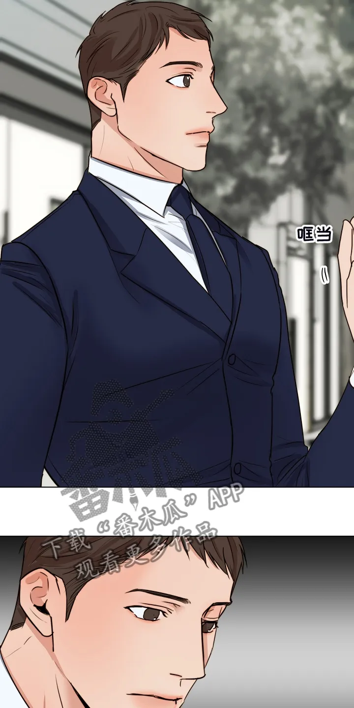 意大利餐厅漫画在线阅读漫画,第134章：不再留恋10图