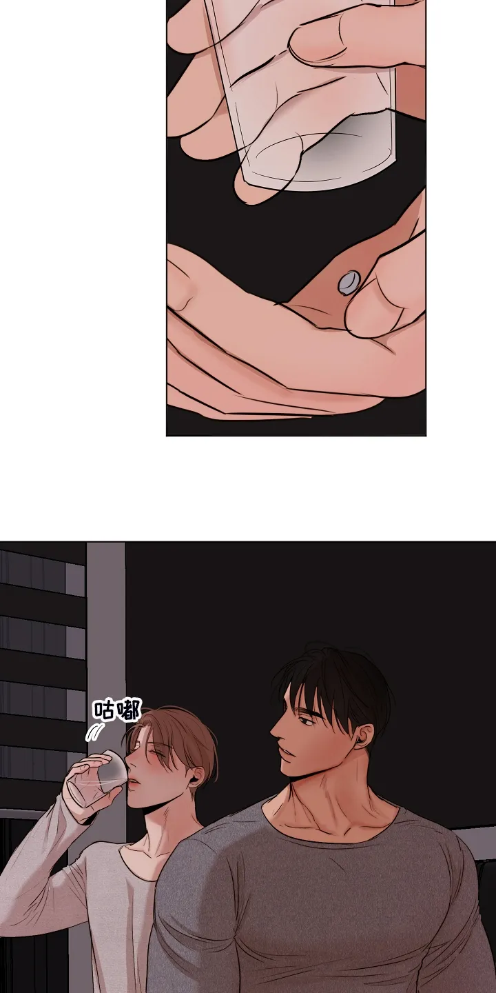 意大利餐厅漫画漫画,第122章：你对我太好了18图