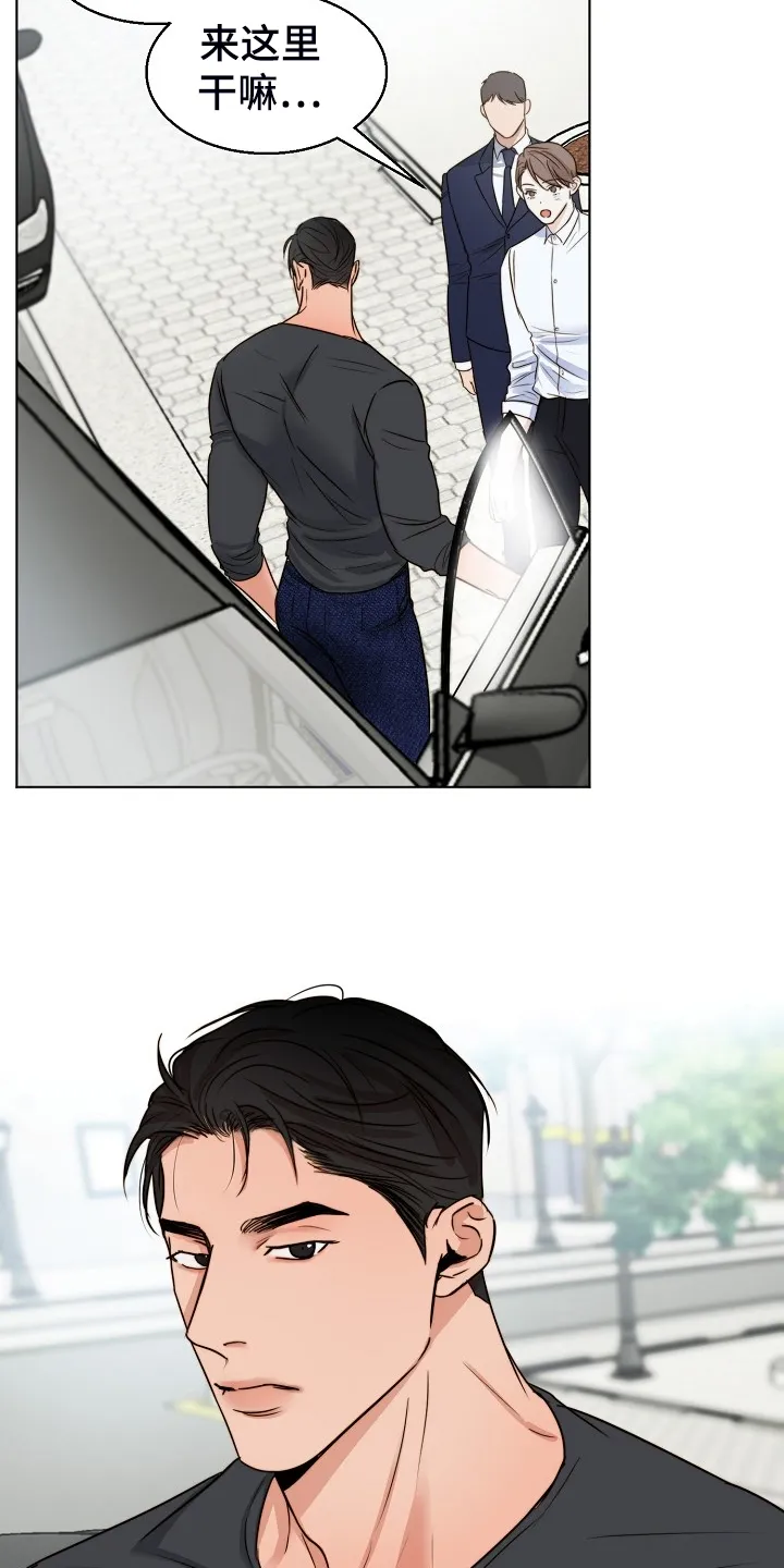 意大利餐馆的简笔画漫画,第133章：卖房了13图