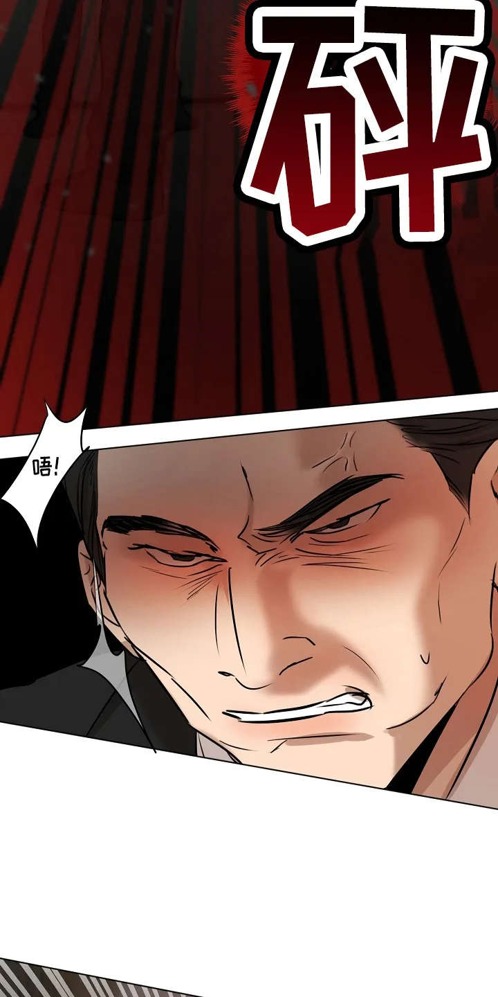 意大利餐厅漫画漫画,第143章：别开枪6图