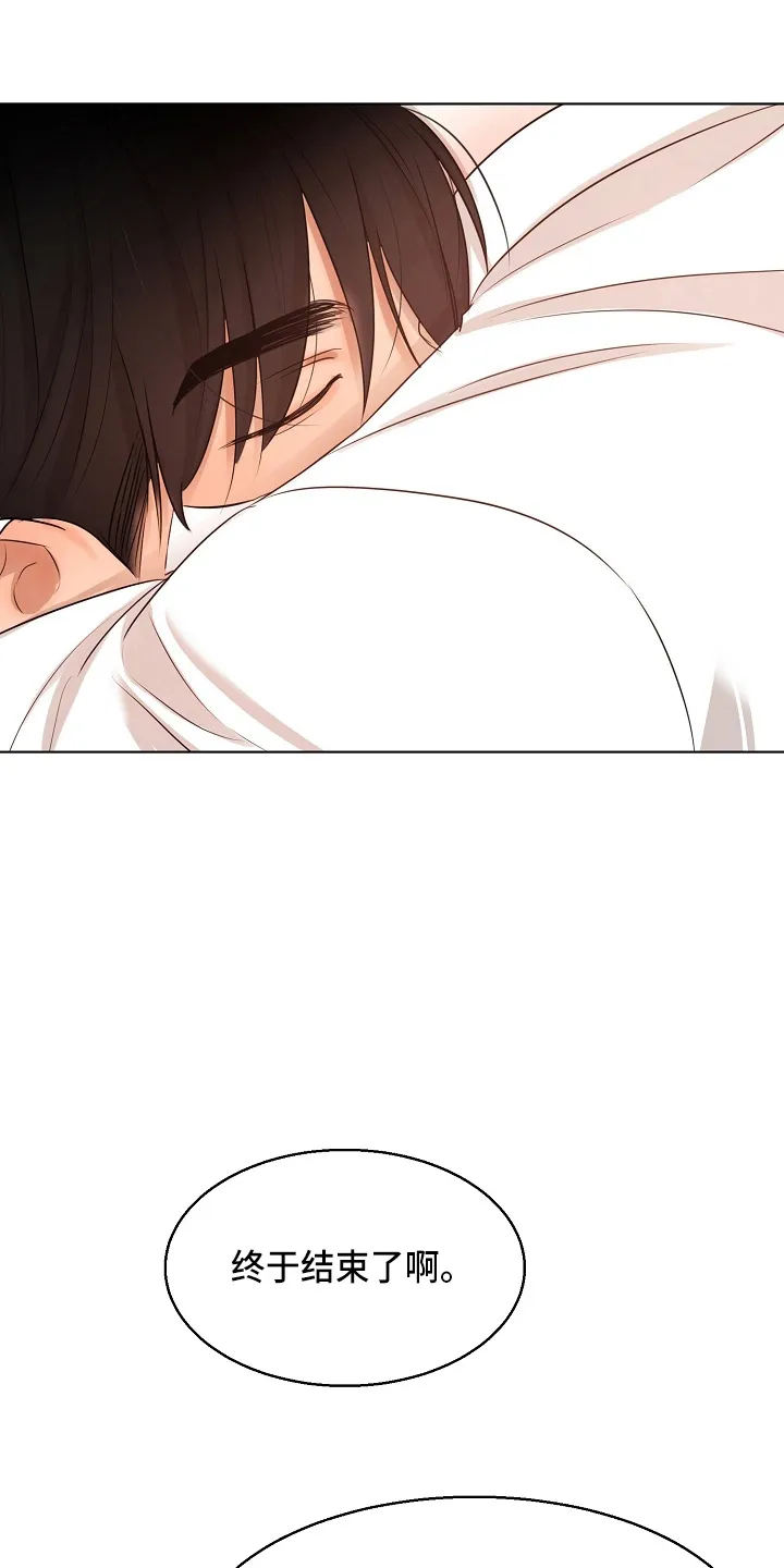 意大利餐厅漫画漫画,第147章：我喜欢你26图