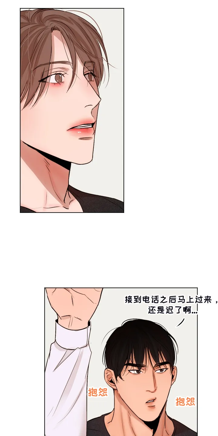 意大利餐厅漫画在线阅读漫画,第120章：释放14图