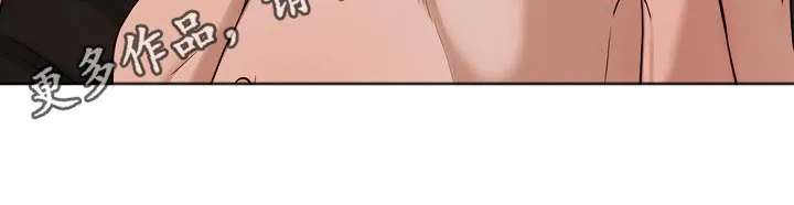 意大利餐厅漫画漫画,第97章：振作8图