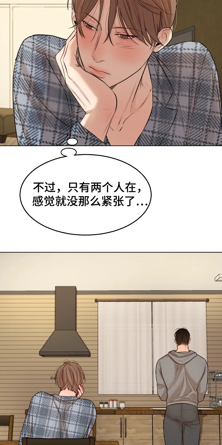 意大利餐厅漫画在线阅读漫画,第107章：生气了啊4图