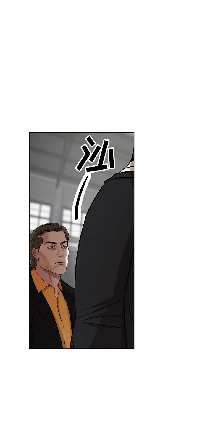 意大利餐厅漫画漫画,第141章：处理掉16图