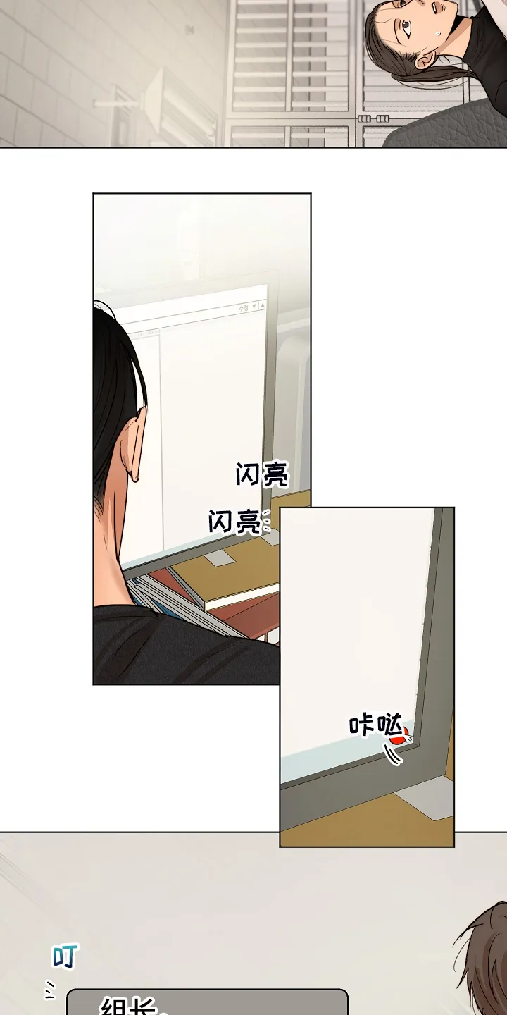 意大利餐厅漫画漫画,第117章：我好害怕17图