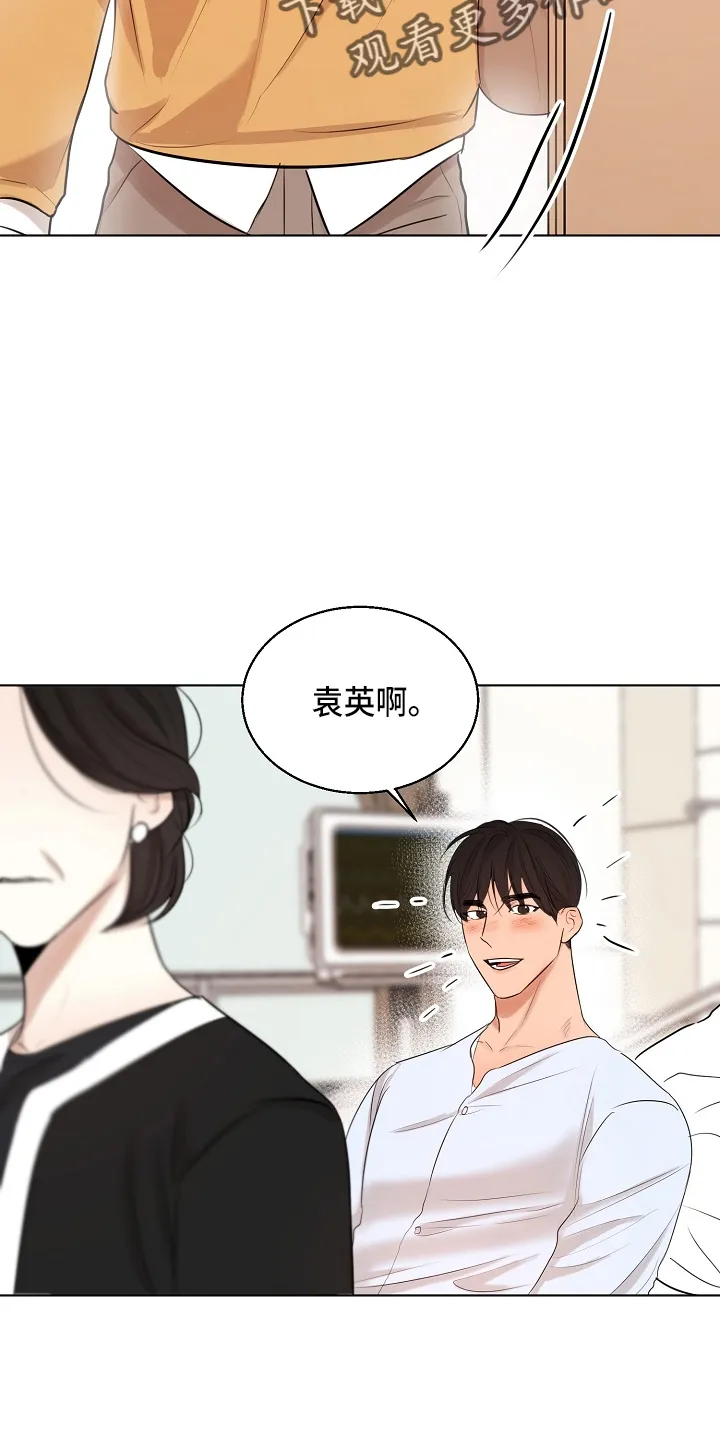 意大利餐厅漫画漫画,第148章：撞见20图