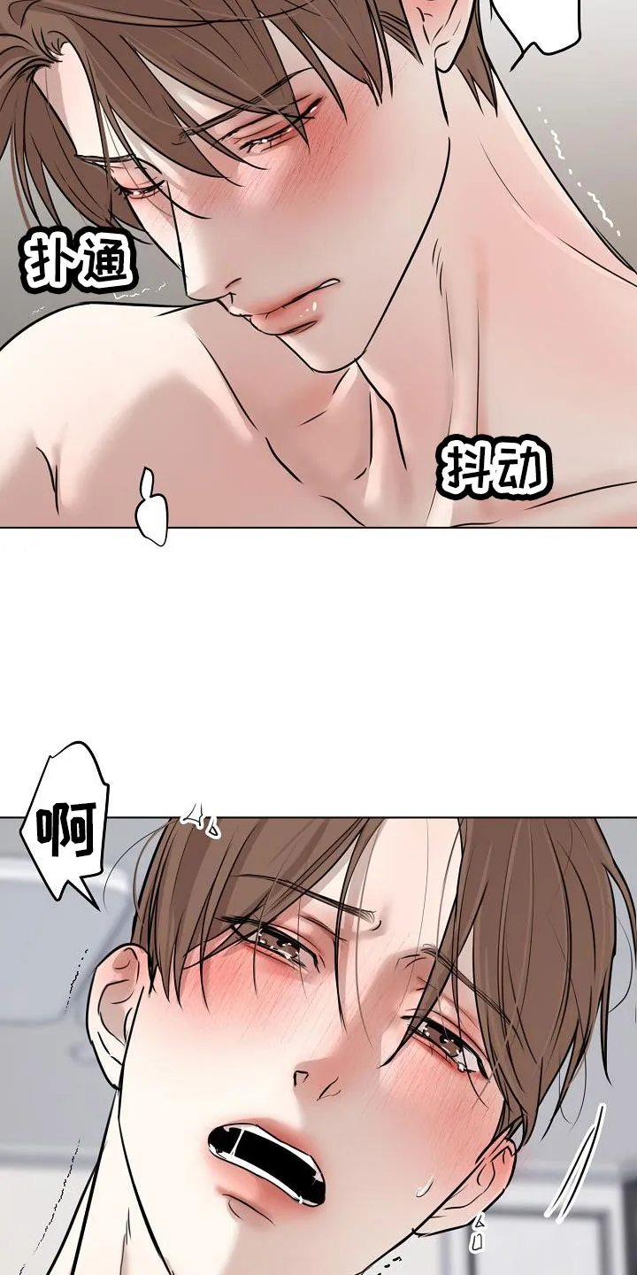 意大利餐厅漫画漫画,第161章：是不是疯了15图