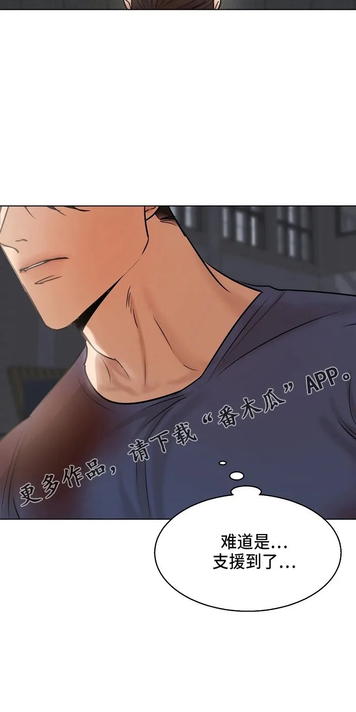 意大利餐厅漫画漫画,第143章：别开枪35图
