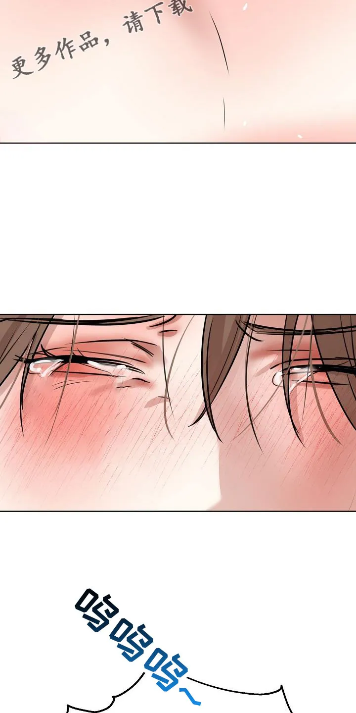 意大利餐厅漫画漫画,第161章：是不是疯了18图