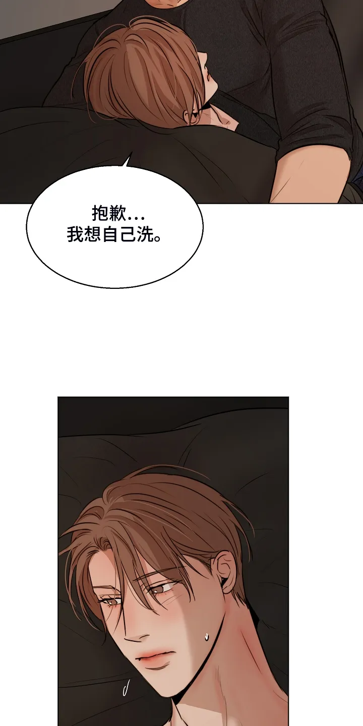 意大利餐厅漫画漫画,第122章：你对我太好了5图