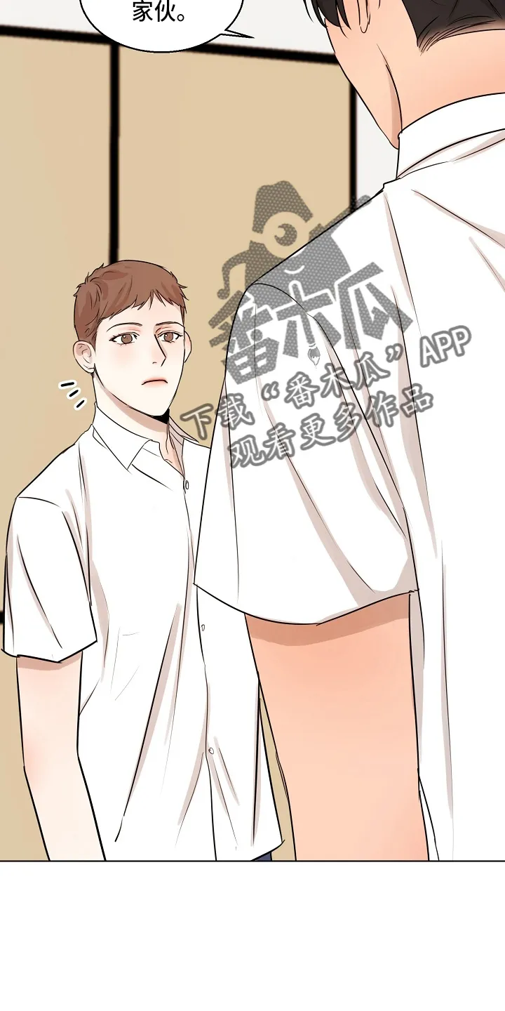 意大利餐厅漫画在线阅读漫画,第145章：借口6图