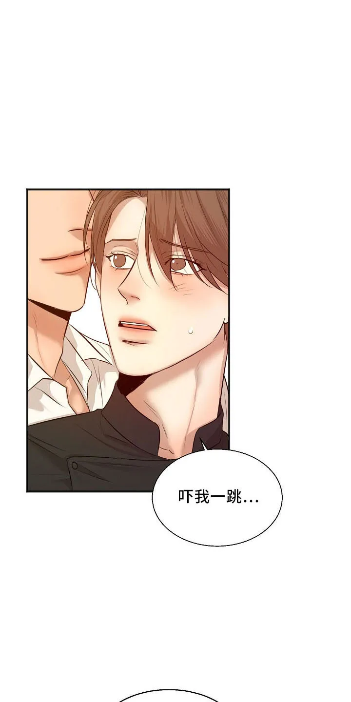 意大利餐厅漫画漫画,第155章：发呆而已14图