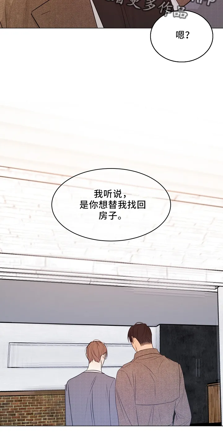 意大利餐厅漫画漫画,第151章：回趟家28图