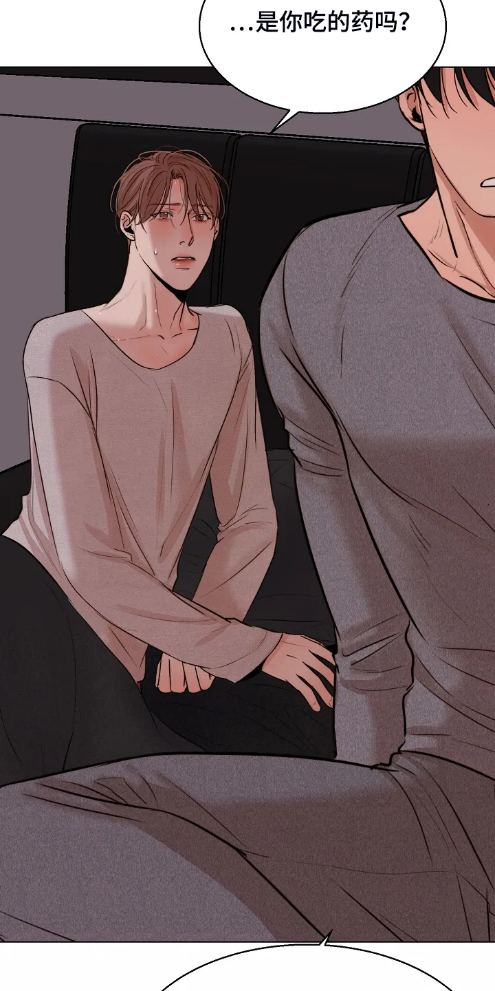 意大利餐厅漫画漫画,第122章：你对我太好了14图