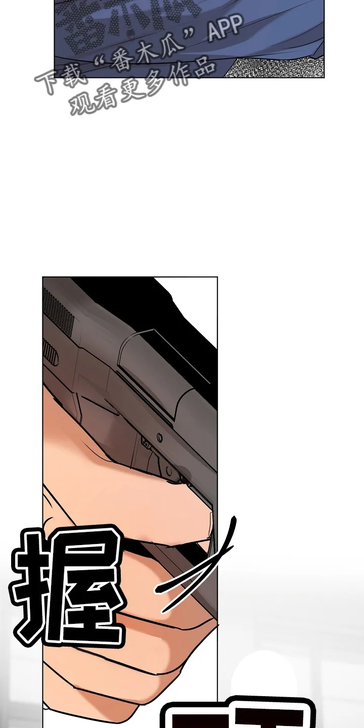 意大利餐厅漫画漫画,第143章：别开枪4图