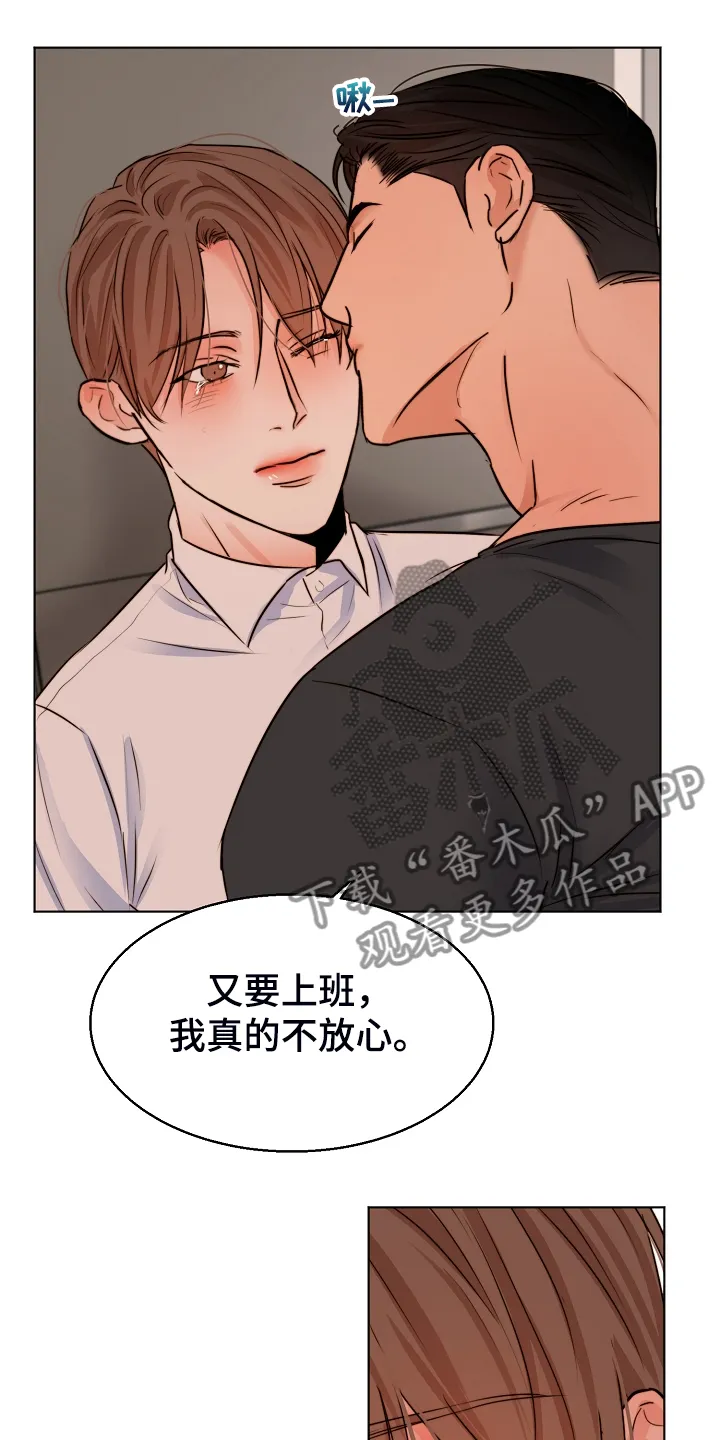 意大利餐厅漫画在线阅读漫画,第134章：不再留恋13图