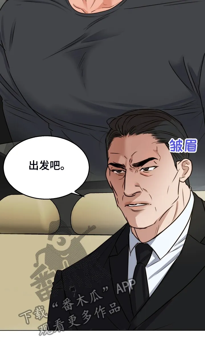 意大利餐馆的简笔画漫画,第133章：卖房了14图
