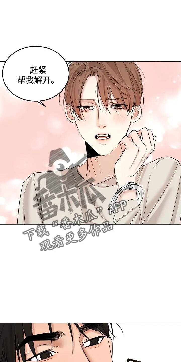 意大利餐厅漫画漫画,第158章：好玩的24图