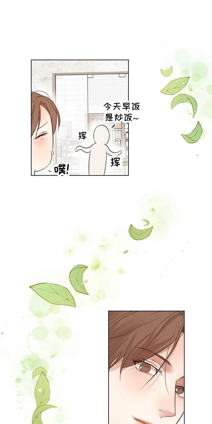 意大利餐厅漫画漫画,第157章：更加幸福14图