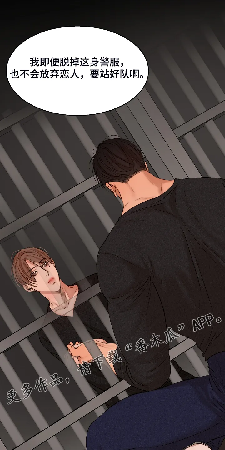 意大利餐厅漫画在线阅读漫画,第119章：牢中体验1图