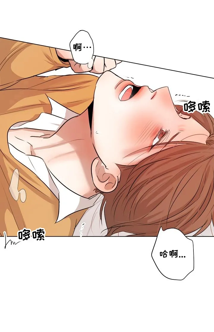 意大利餐厅漫画在线阅读漫画,第150章：怒气7图