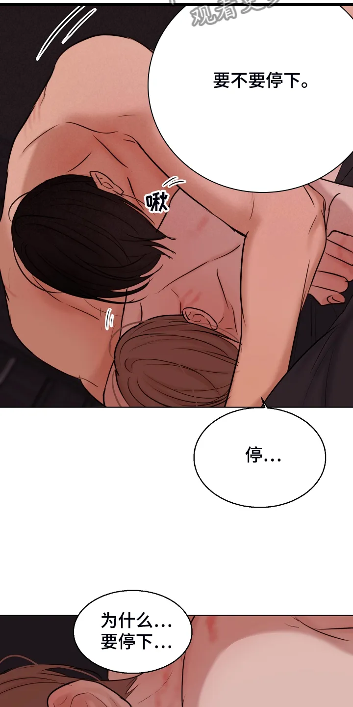 意大利餐厅漫画漫画,第130章：格外开心5图