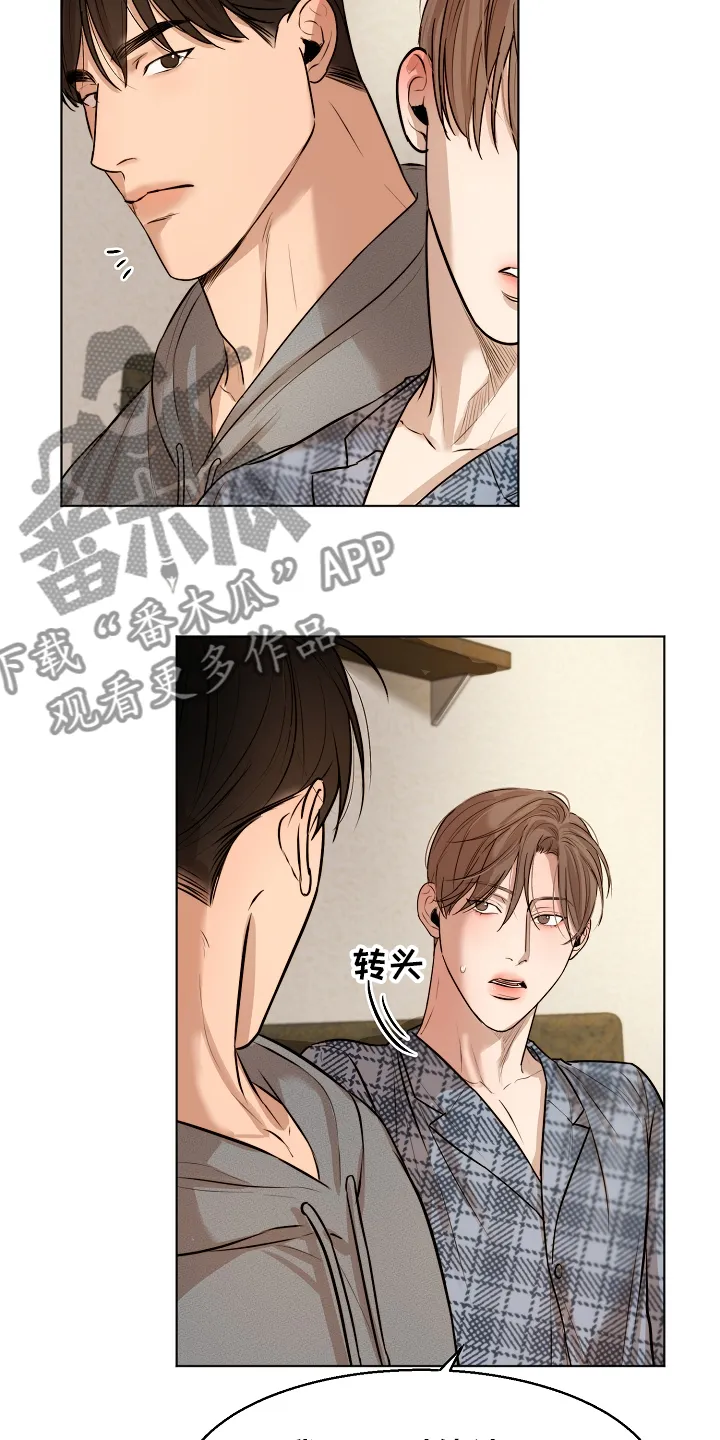 意大利餐厅漫画在线阅读漫画,第107章：生气了啊15图