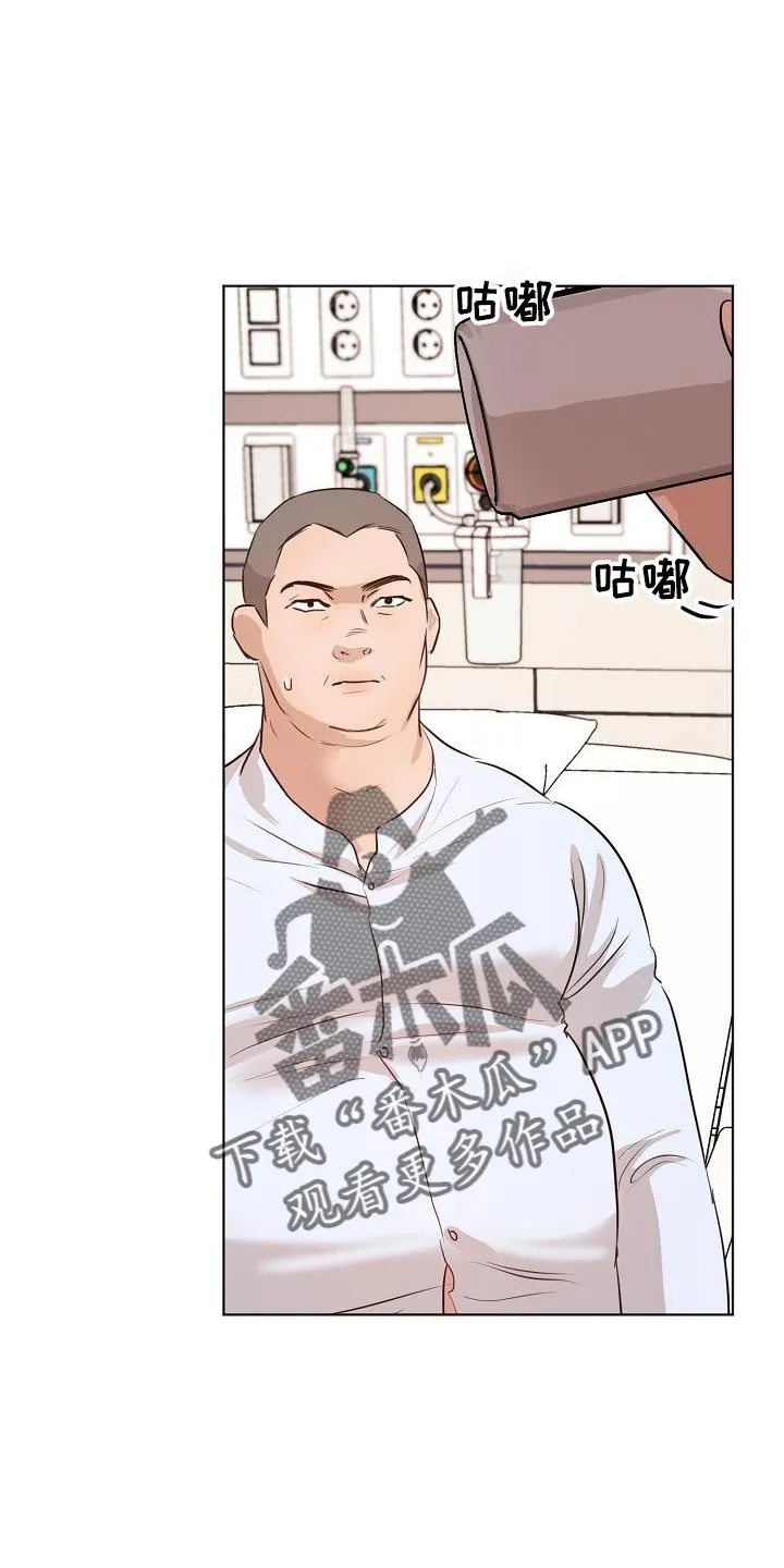 意大利餐厅漫画在线阅读漫画,第150章：怒气24图