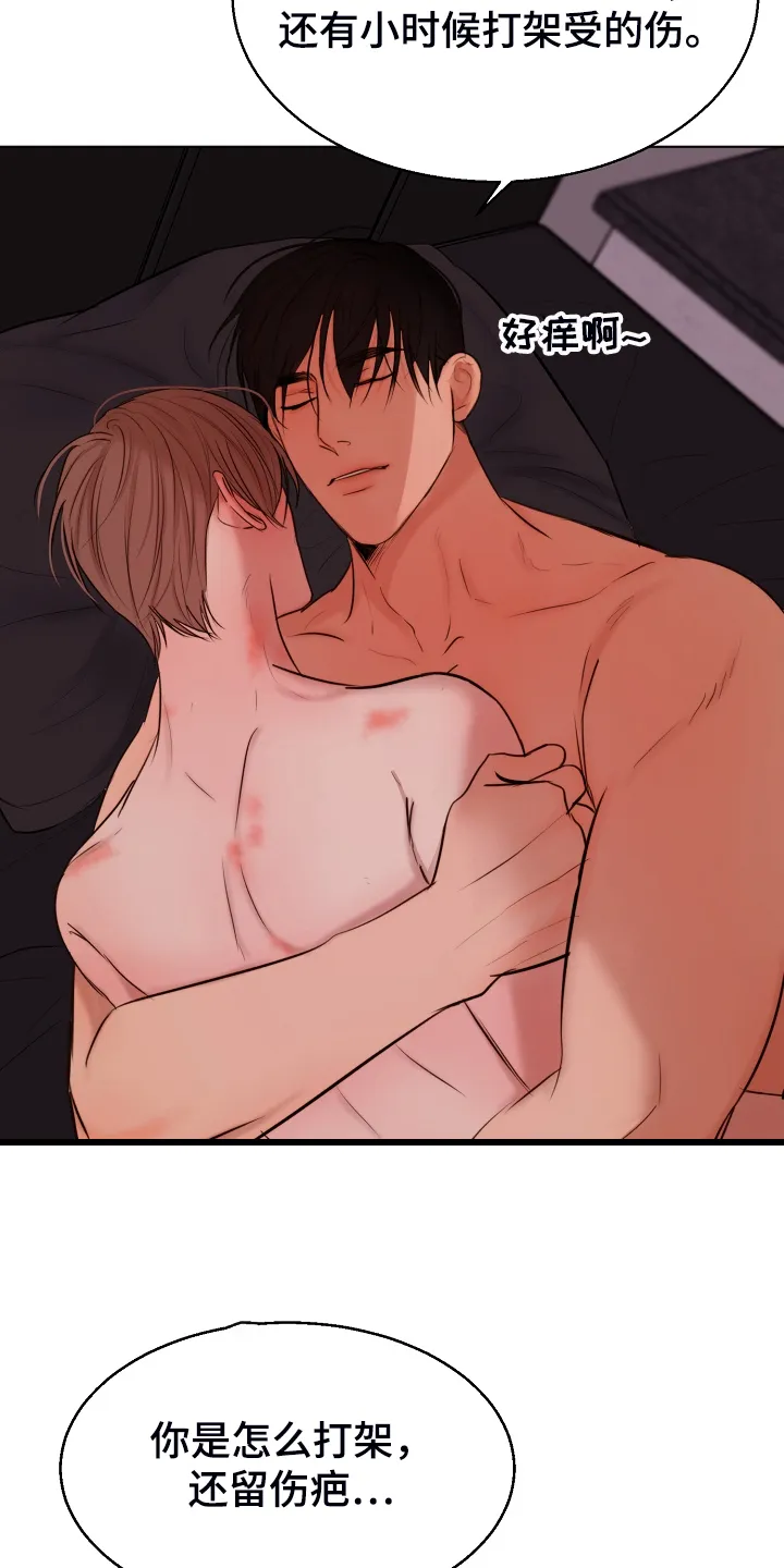 意大利餐厅漫画在线阅读漫画,第131章：不明所以的伤12图