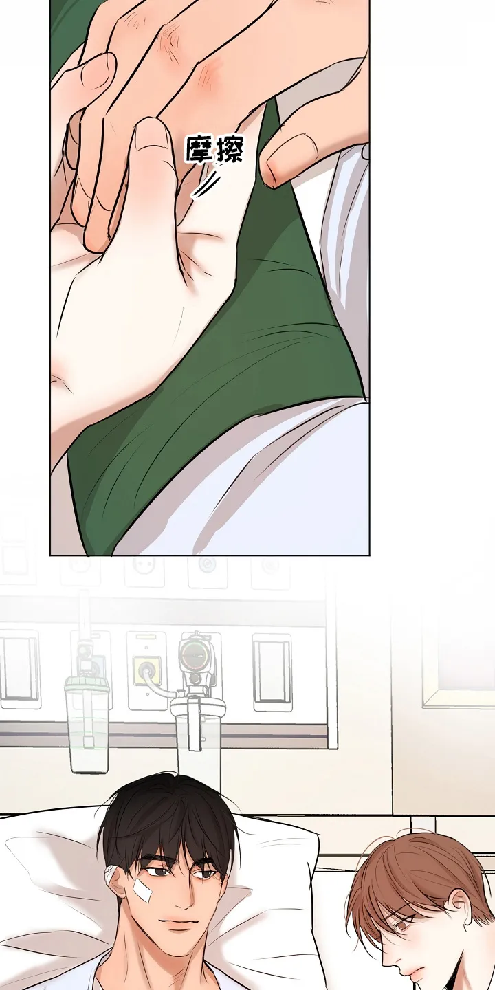 意大利餐厅漫画漫画,第146章：都莽撞26图
