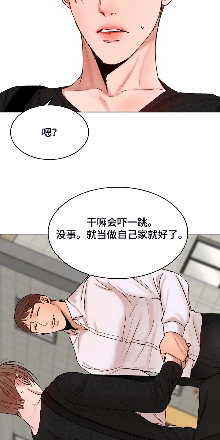 意大利餐厅漫画在线阅读漫画,第120章：释放24图