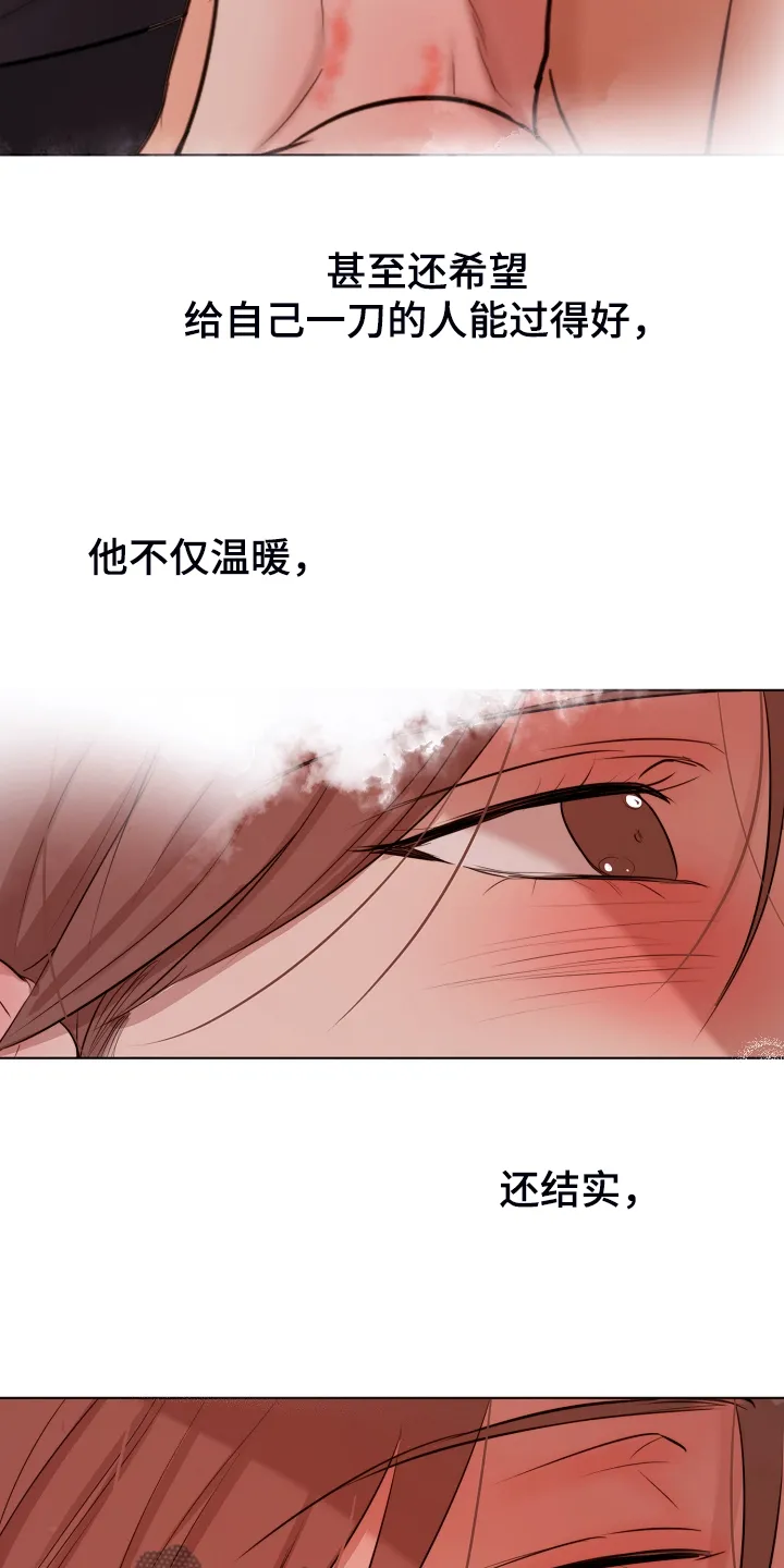 意大利餐厅漫画在线阅读漫画,第132章：我不怪他3图