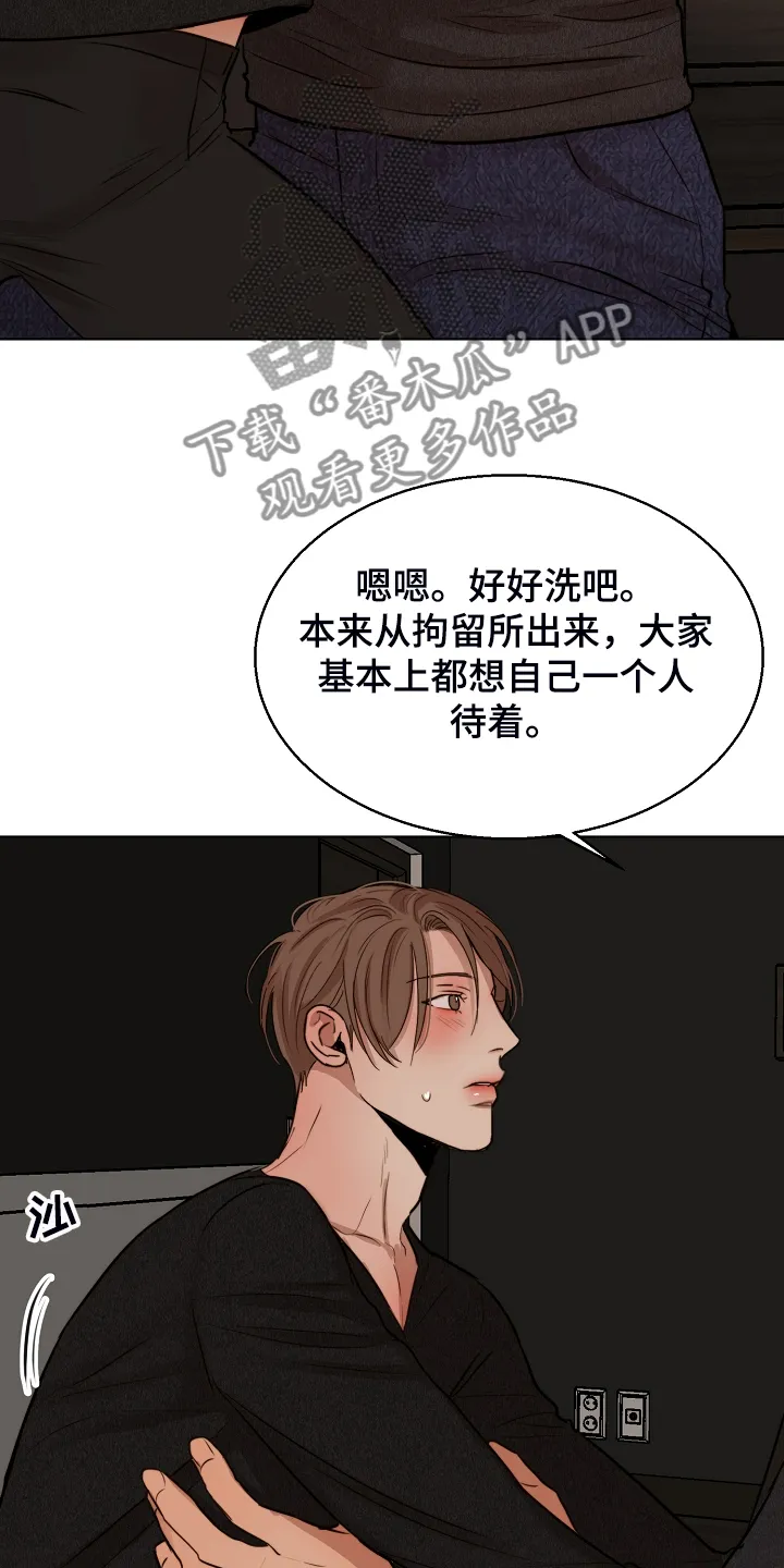意大利餐厅漫画漫画,第122章：你对我太好了7图