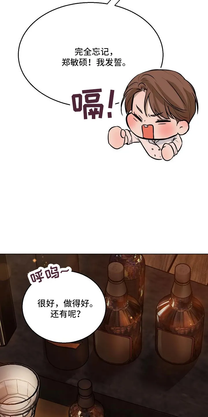 意大利餐厅漫画漫画,第159章：证据30图