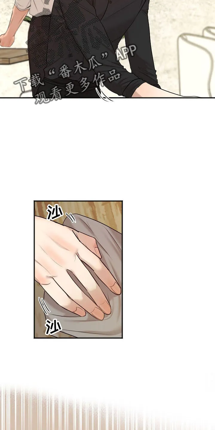 意大利餐厅漫画漫画,第155章：发呆而已2图