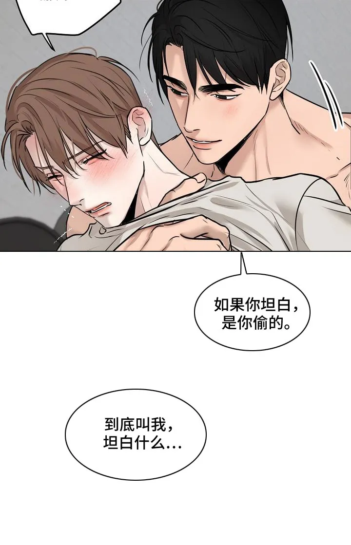 意大利餐厅漫画漫画,第161章：是不是疯了8图